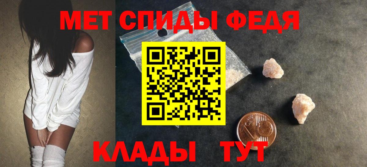 Фролово  Amphetamine 98%  Amphetamine  АМФ  Вход с VPN 
