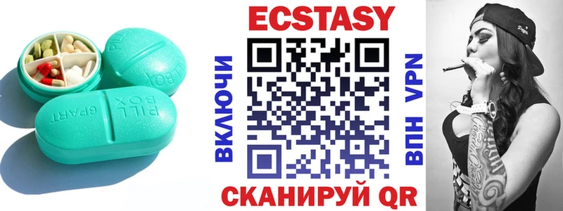 KRAKEN   darknet состав  ЭКСТАЗИ 280 MDMA  Фролово 