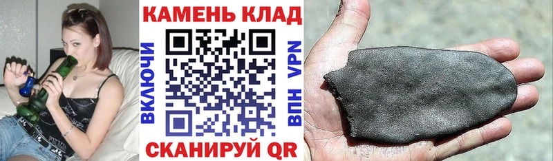 Гашиш Изолятор  Фролово 