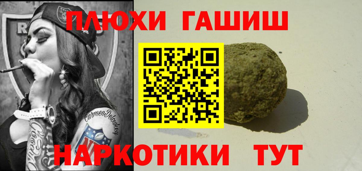 Фролово  Вход с VPN  АМФ кристаллы  Мефедрон кристаллы  Как найти наркотики?  Cocaine  Бошки Шишки  Вейп ТГК 