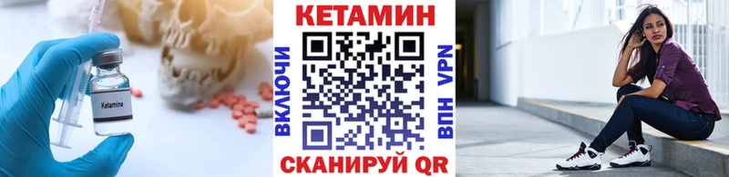 КЕТАМИН ketamine как найти наркотики omg зеркало Фролово