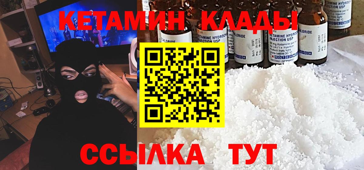 OMG ссылка  Кетамин ketamine  Вход с VPN  darknet официальный сайт  Фролово 