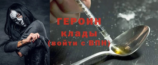 герыч Алзамай