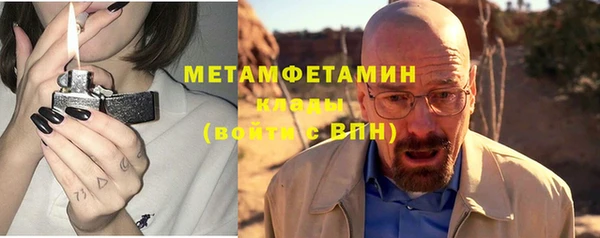альфа пвп VHQ Инсар