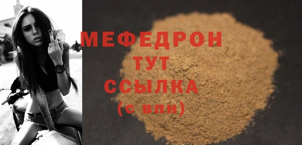 мефедрон Инта