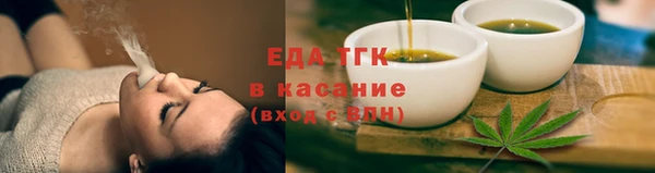 COCAINE Алексин