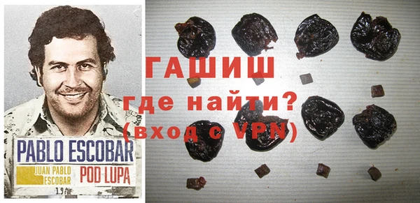героин Алексеевка