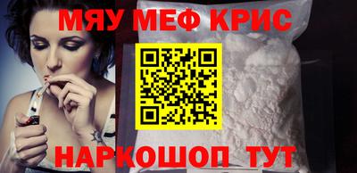 бошки Пенза