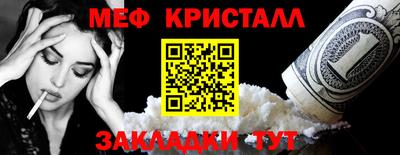 амфетамин Пушкино