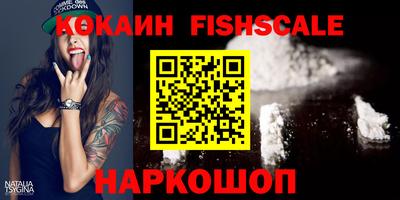 бошки Пенза