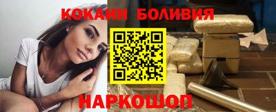 spice Первоуральск