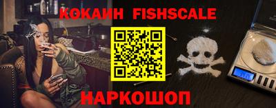 наркотики Пыть-Ях