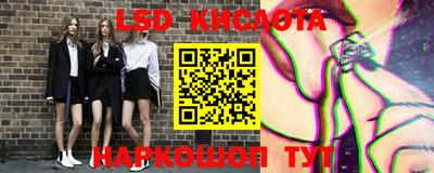 spice Первоуральск