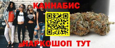 бошки Пенза