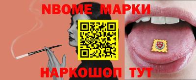 spice Первоуральск