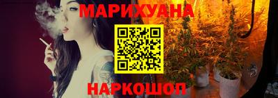 бошки Пенза