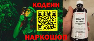 наркотики Пыть-Ях