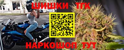 бошки Пенза