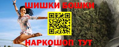 бошки Пенза