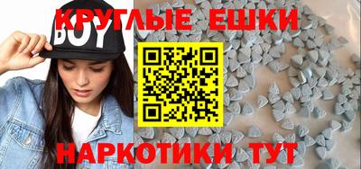 метадон Партизанск