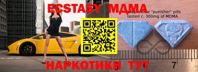 spice Первоуральск