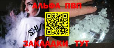 spice Первоуральск