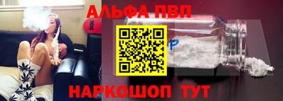 бошки Пенза