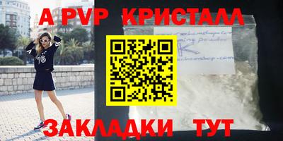 бошки Пенза