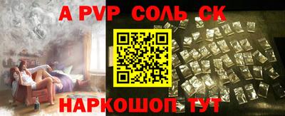 скорость mdpv Пугачёв