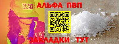 spice Первоуральск
