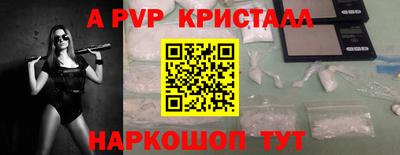 метадон Партизанск