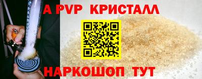 бошки Пенза