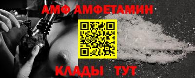 метадон Партизанск