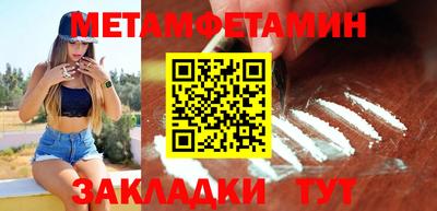 бошки Пенза