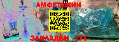 метадон Партизанск