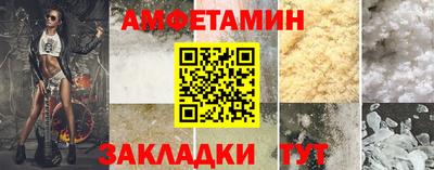 метадон Партизанск