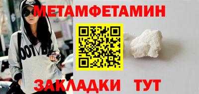 бошки Пенза