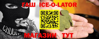 бошки Пенза
