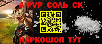 метадон Партизанск