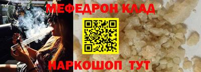 бошки Пенза