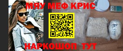 бошки Пенза