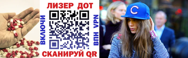 ЛСД экстази кислота Фролово