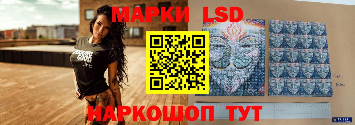 LSD-25 экстази ecstasy Фролово