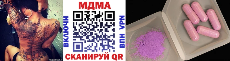 кракен   Фролово  МДМА молли 