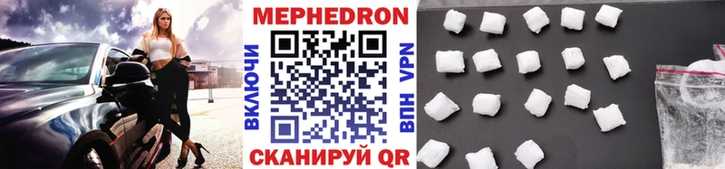 Мефедрон мука  Фролово 