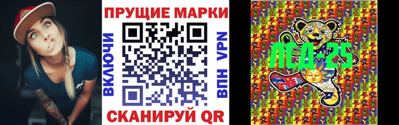МЕГА   Фролово  Марки NBOMe 1,8мг 