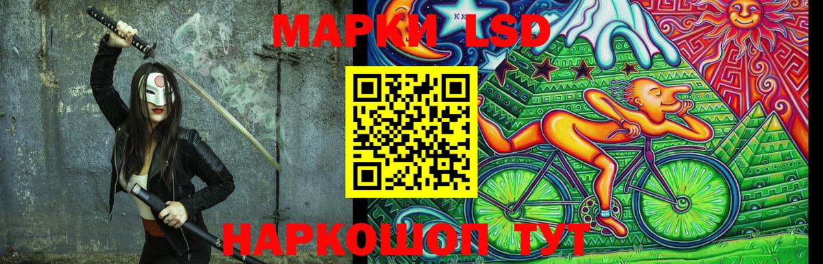 Марки 25I-NBOMe 1,8мг  Вход с VPN  Фролово 