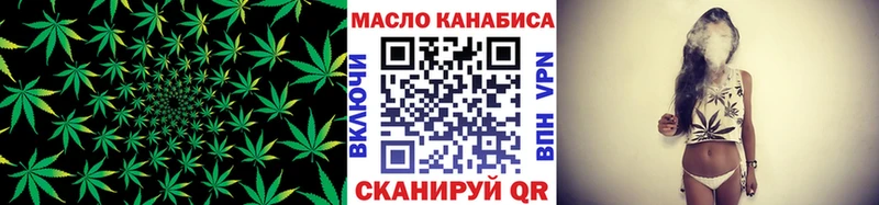 где можно купить   Фролово  ТГК THC oil 