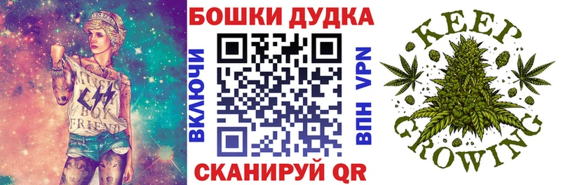 сколько стоит  Фролово  Бошки Шишки марихуана 