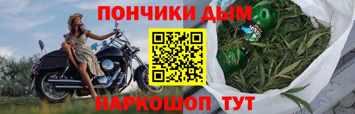 Марихуана Amnesia  Вход с VPN  Марихуана марихуана  Фролово  Бошки Шишки White Widow  Марихуана конопля 
